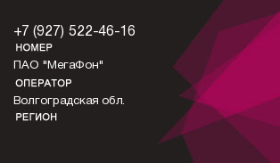 9275224616